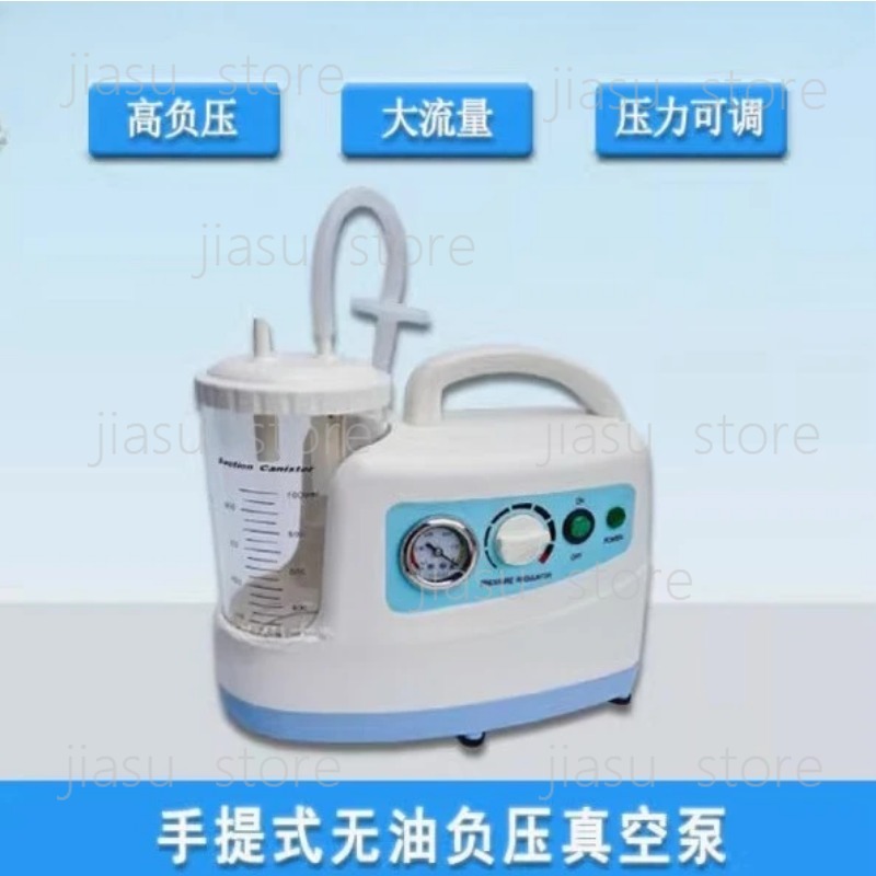1000ml Portable Quiet Suction  - Suction Machine Medical 评论和价格