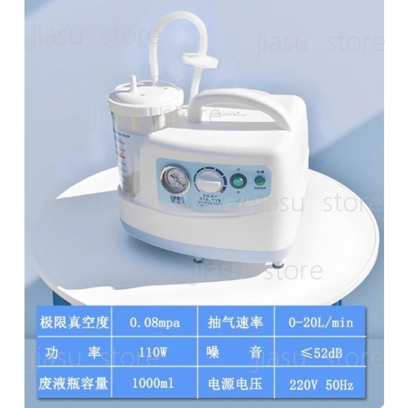 1000ml Portable Quiet Suction  - Suction Machine Medical 评论和价格