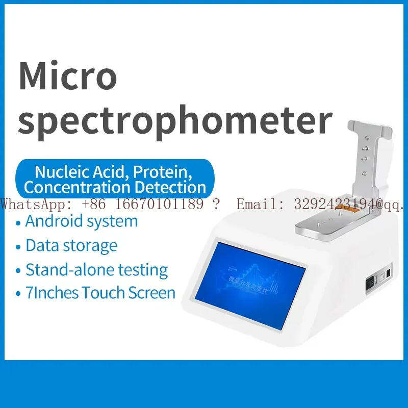 WEIAI Lab Nano-900 UV-Vis Spec - Medical Lab Technology 评论和价格