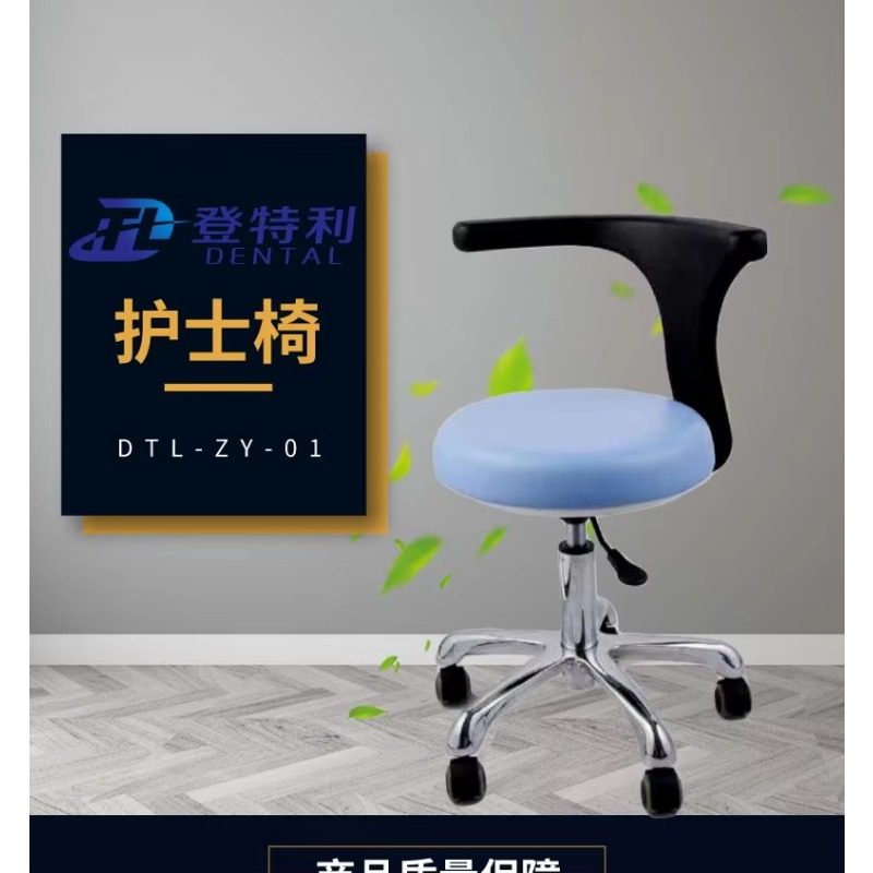 Modern Hospital Doctor's Nurse - Medical Lab Chair 评论和价格