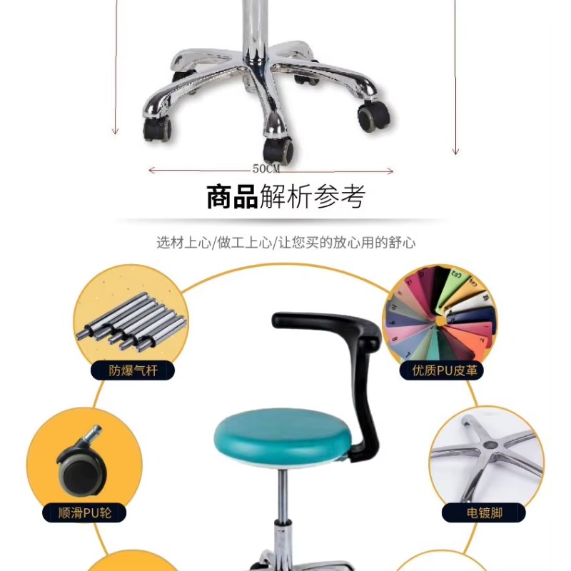 Modern Hospital Doctor's Nurse - Medical Lab Chair 评论和价格